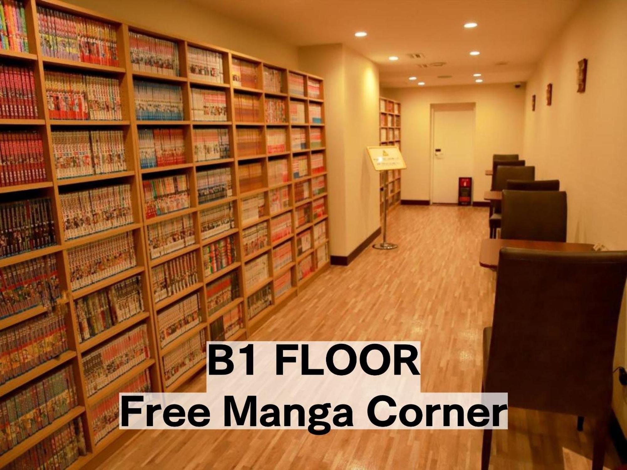 Balian Resort Chiba-Chuo (Adults Only) Екстер'єр фото