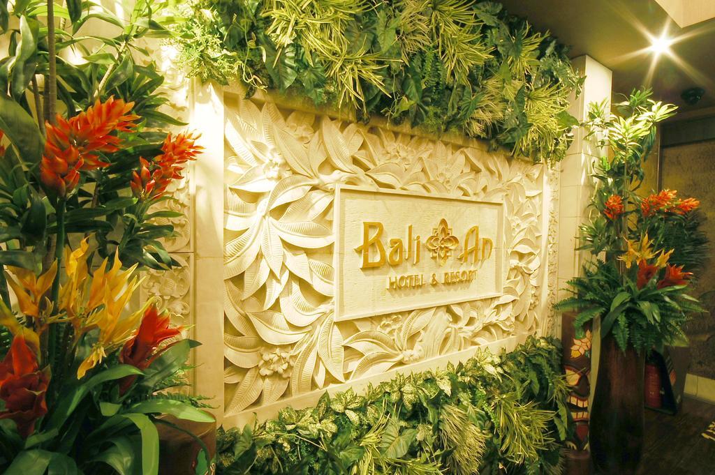 Balian Resort Chiba-Chuo (Adults Only) Екстер'єр фото